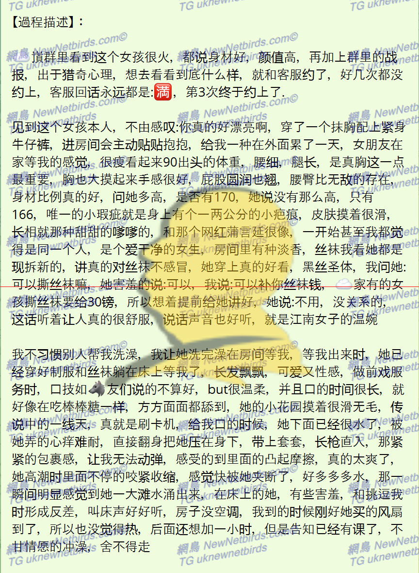 戰號 401 2.png